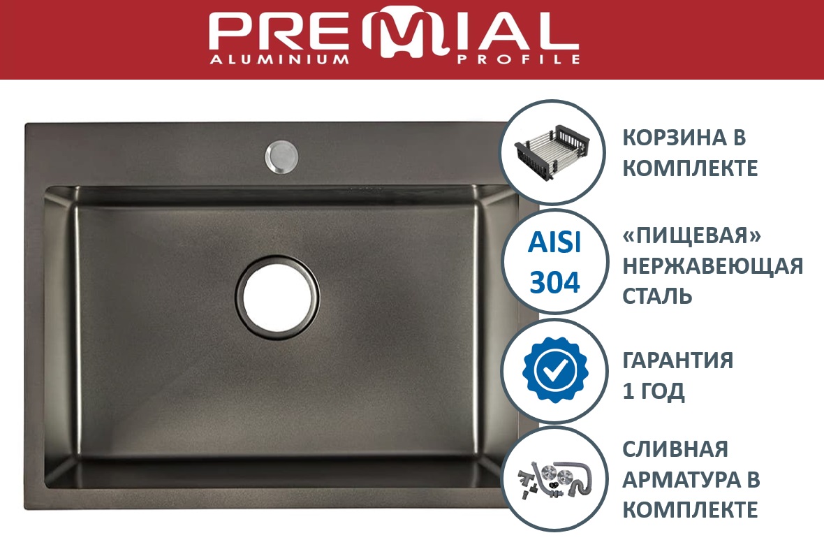 Кухонная мойка Premial PR 6045 (600*450) 3мм Silk Graphit кухонная мойка premial pr 6845 display 3мм silk brush