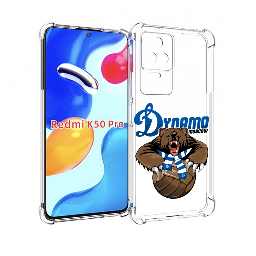 

Чехол MyPads ФК Динамо медведь для Xiaomi Redmi K50 / K50 Pro, Прозрачный, Tocco