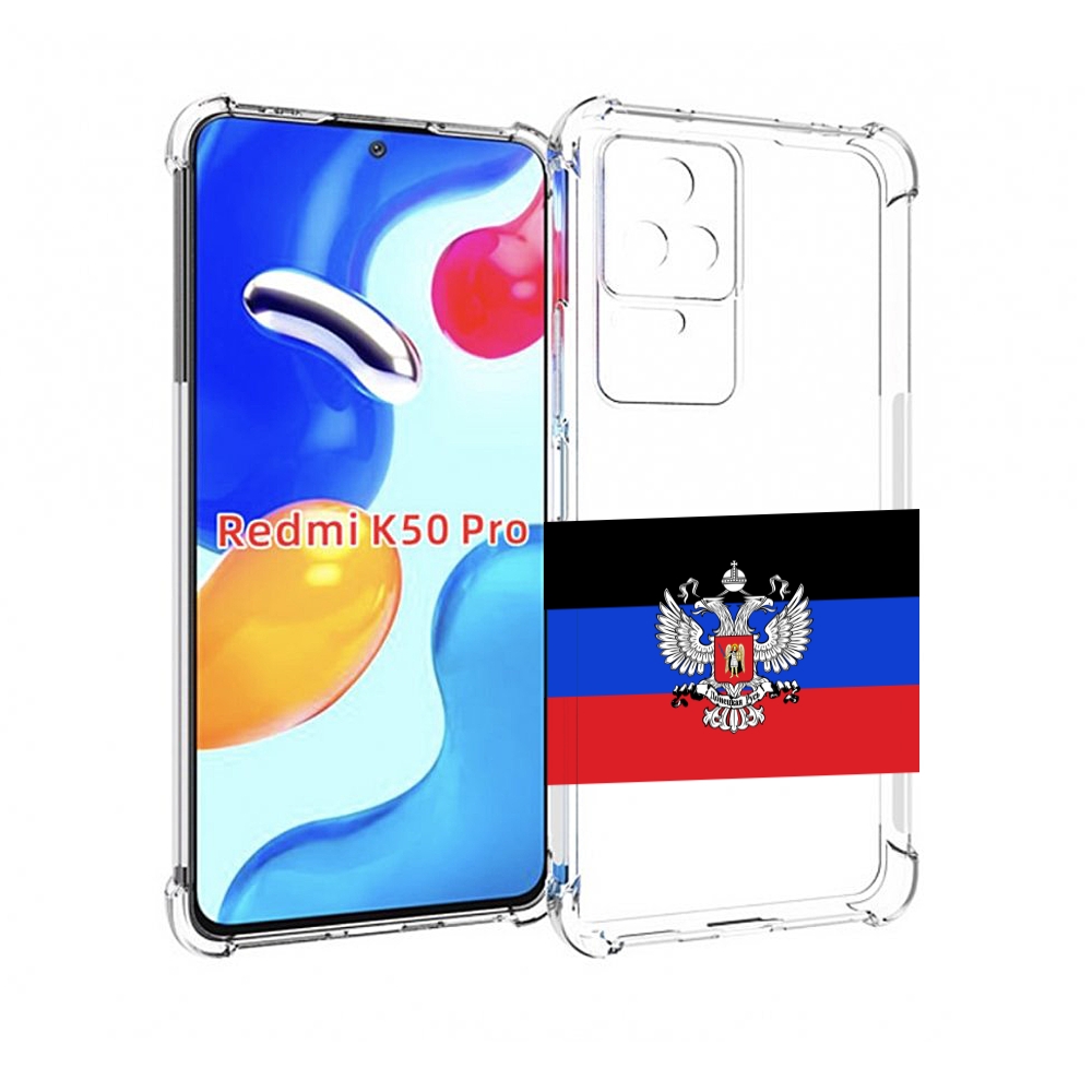 

Чехол MyPads герб флаг ДНР-1 для Xiaomi Redmi K50/K50 Pro, Tocco