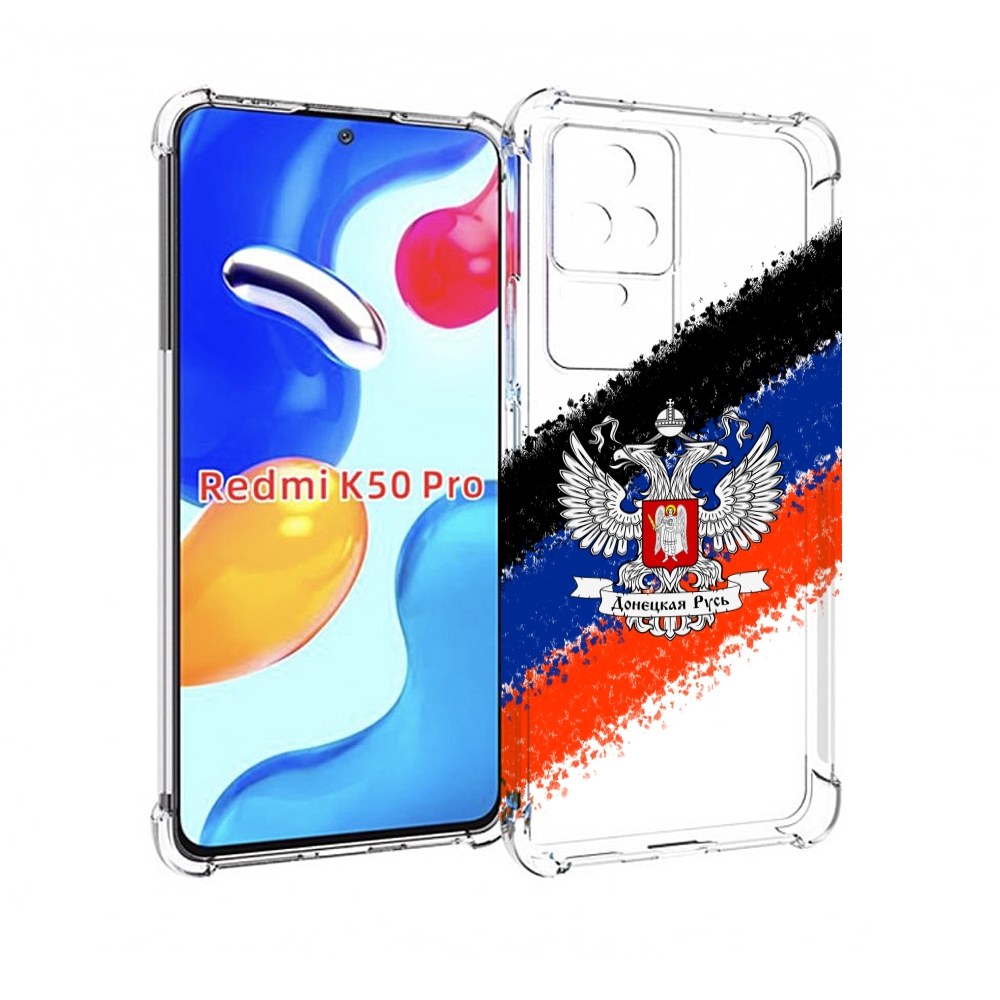 

Чехол MyPads герб флаг ДНР для Xiaomi Redmi K50/K50 Pro, Tocco