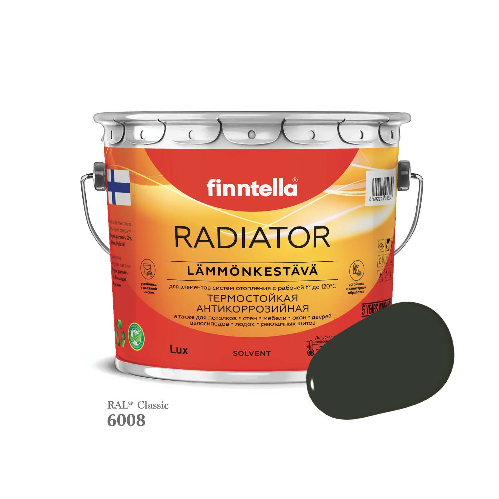 

Краска для радиаторов быстросохнущая финская эмаль FINNTELLA RADIATOR Matta. Матовая. Цвет, Коричневый, RADIATOR Matta RAL