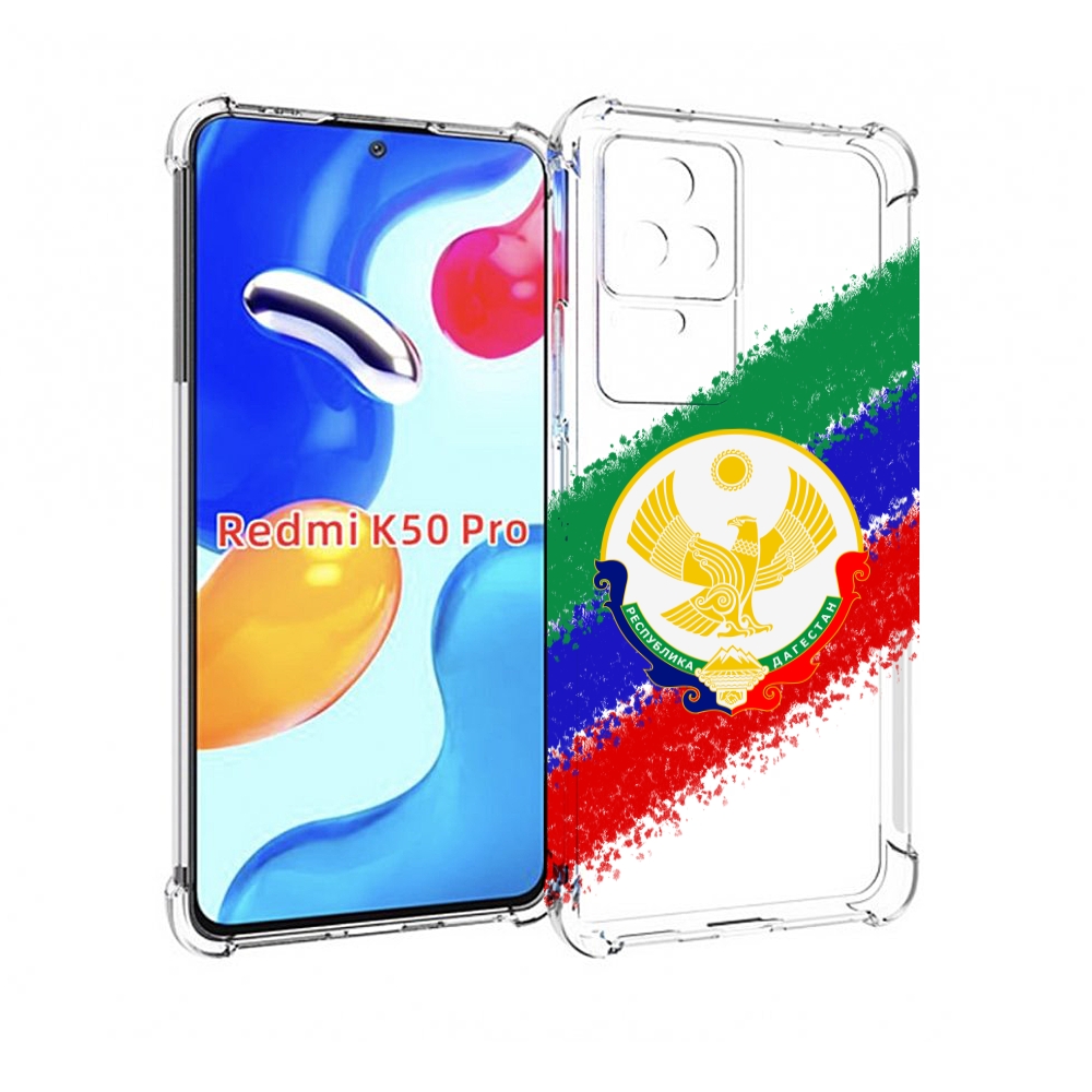 

Чехол MyPads герб флаг Дагестана для Xiaomi Redmi K50/K50 Pro, Прозрачный, Tocco