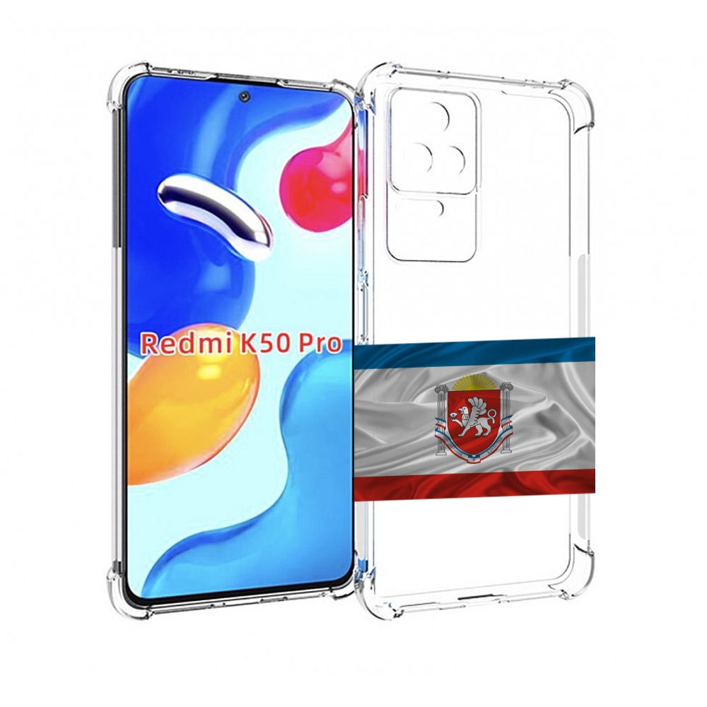 

Чехол MyPads герб флаг крыма-1 для Xiaomi Redmi K50/K50 Pro, Tocco