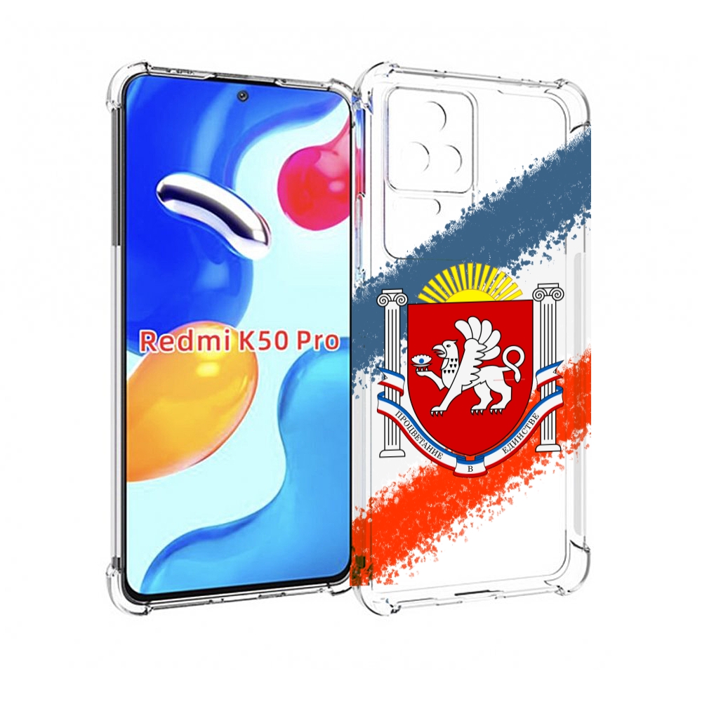 

Чехол MyPads герб флаг крыма для Xiaomi Redmi K50/K50 Pro, Tocco