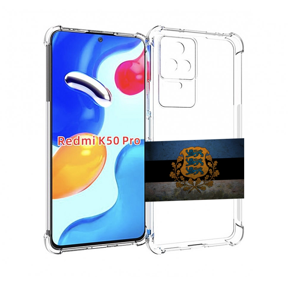 

Чехол MyPads герб флаг эстонии-1 для Xiaomi Redmi K50/K50 Pro, Прозрачный, Tocco