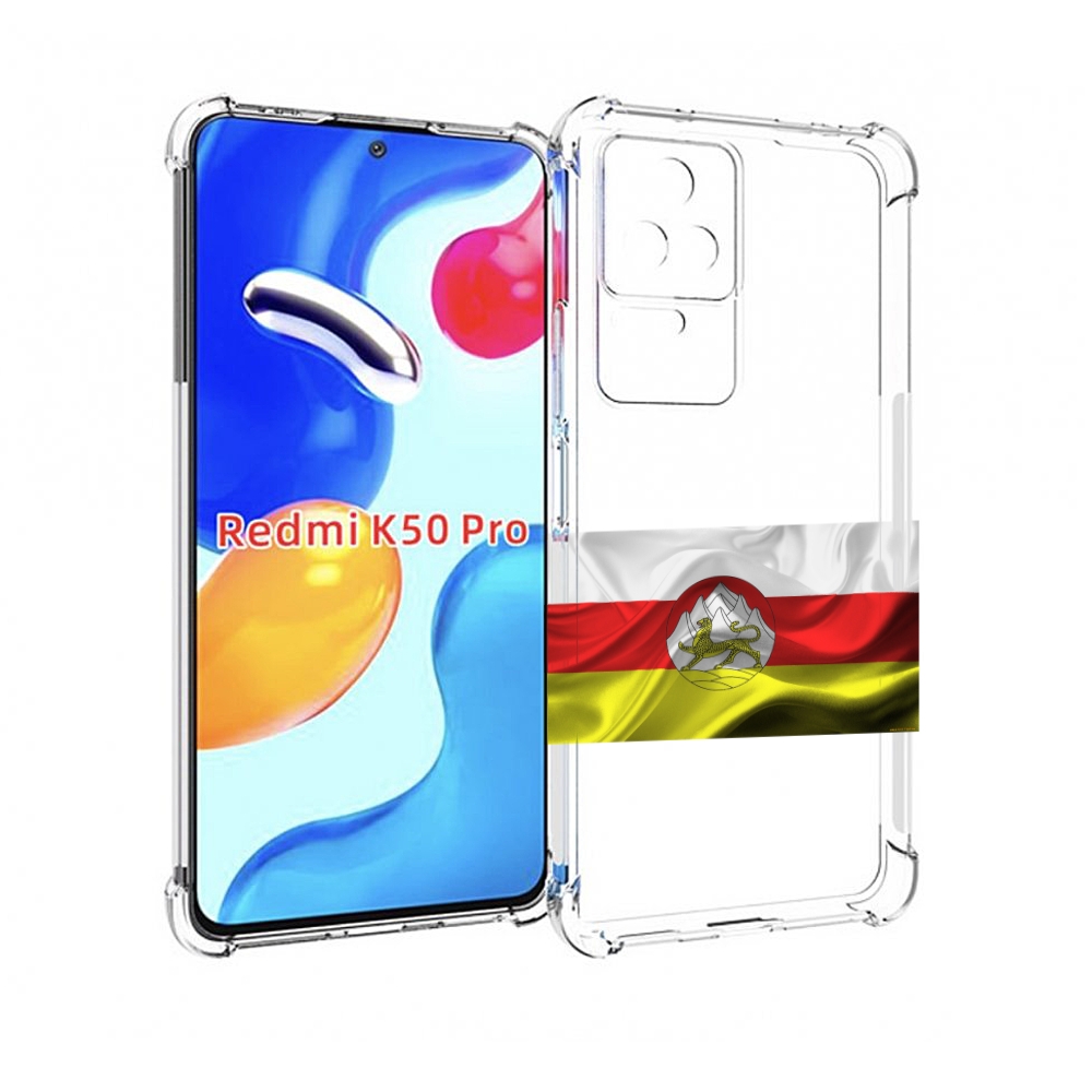 

Чехол MyPads герб флаг южная осетия-1 для Xiaomi Redmi K50/K50 Pro, Прозрачный, Tocco