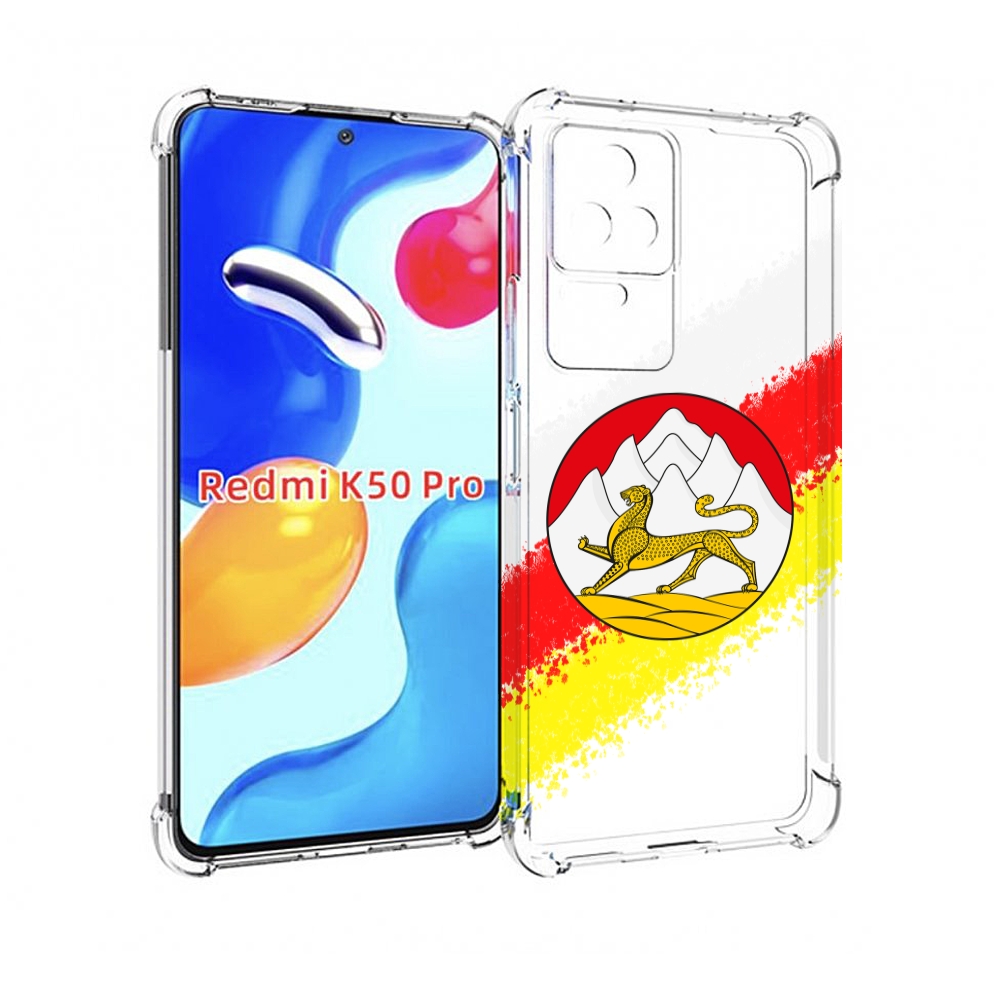 

Чехол MyPads герб флаг южная осетия для Xiaomi Redmi K50/K50 Pro, Прозрачный, Tocco