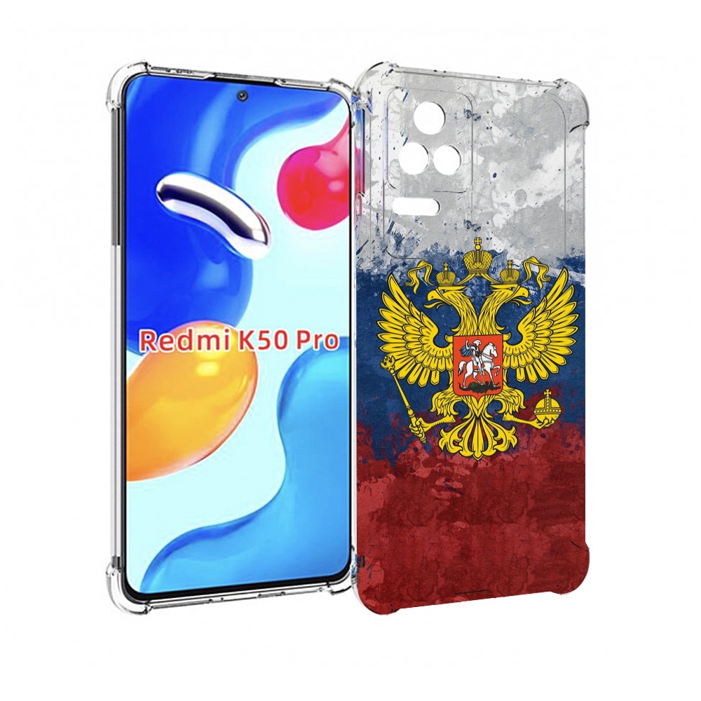 

Чехол MyPads герб-России для Xiaomi Redmi K50/K50 Pro, Прозрачный, Tocco