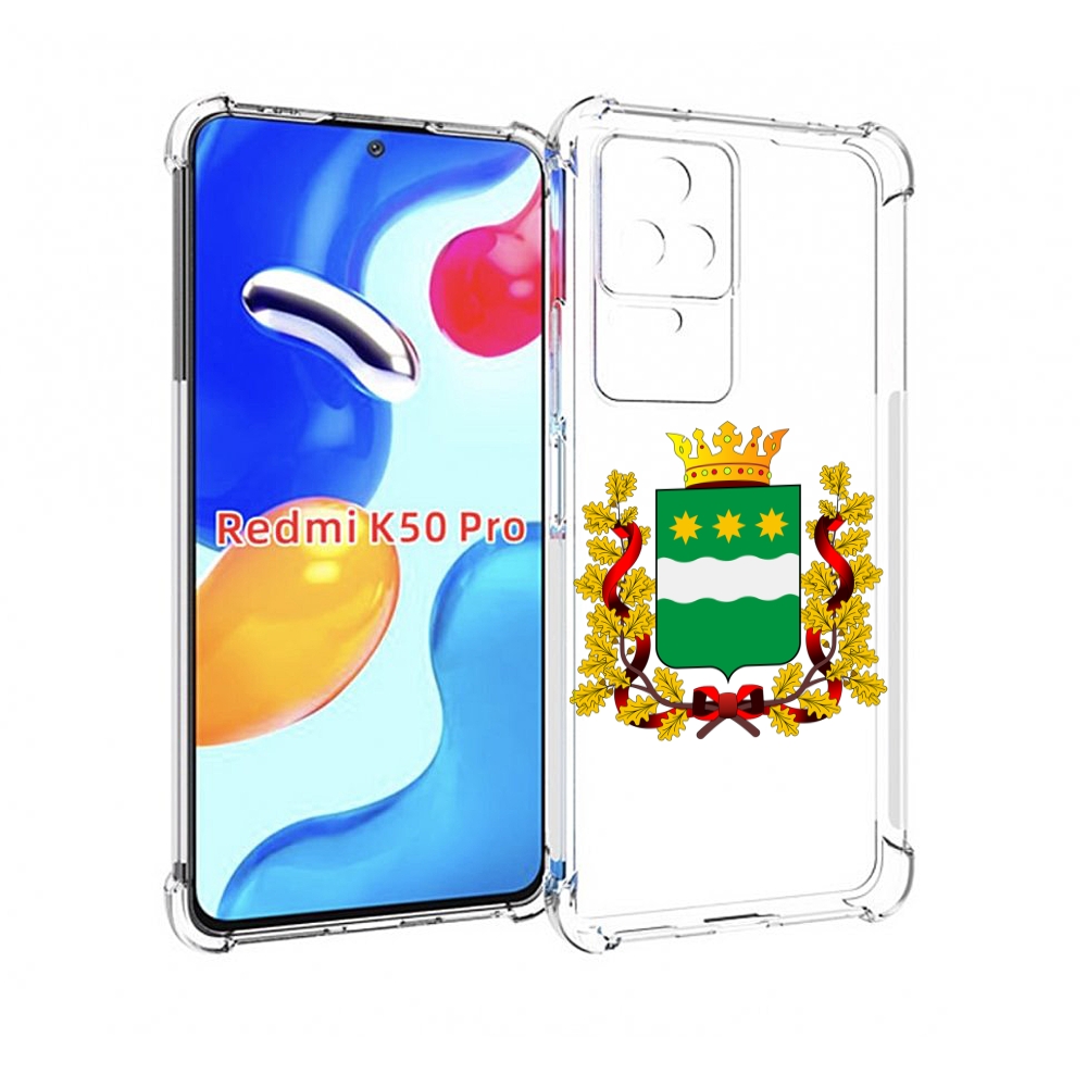 Чехол MyPads герб-амурскои?-области для Xiaomi Redmi K50 / K50 Pro