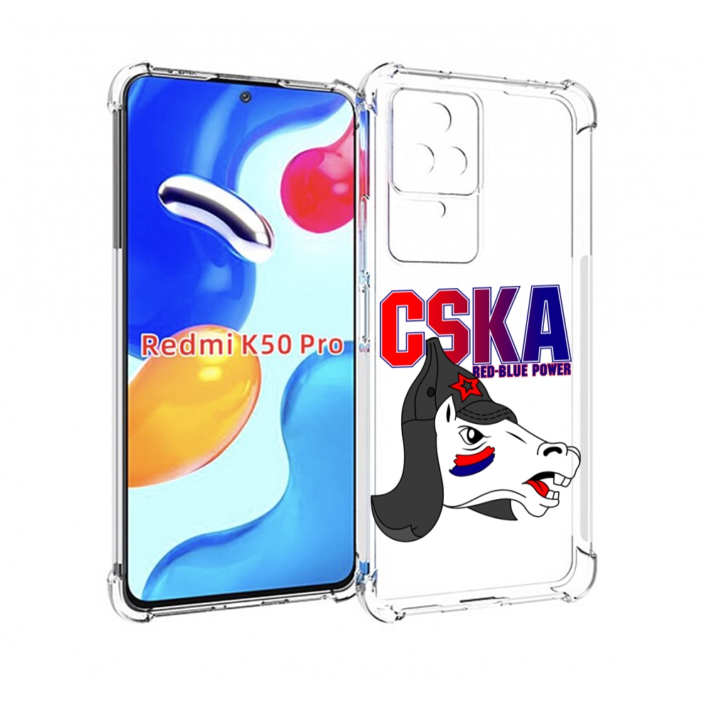 

Чехол MyPads ФК ЦСК лошадка россия для Xiaomi Redmi K50/K50 Pro, Прозрачный, Tocco