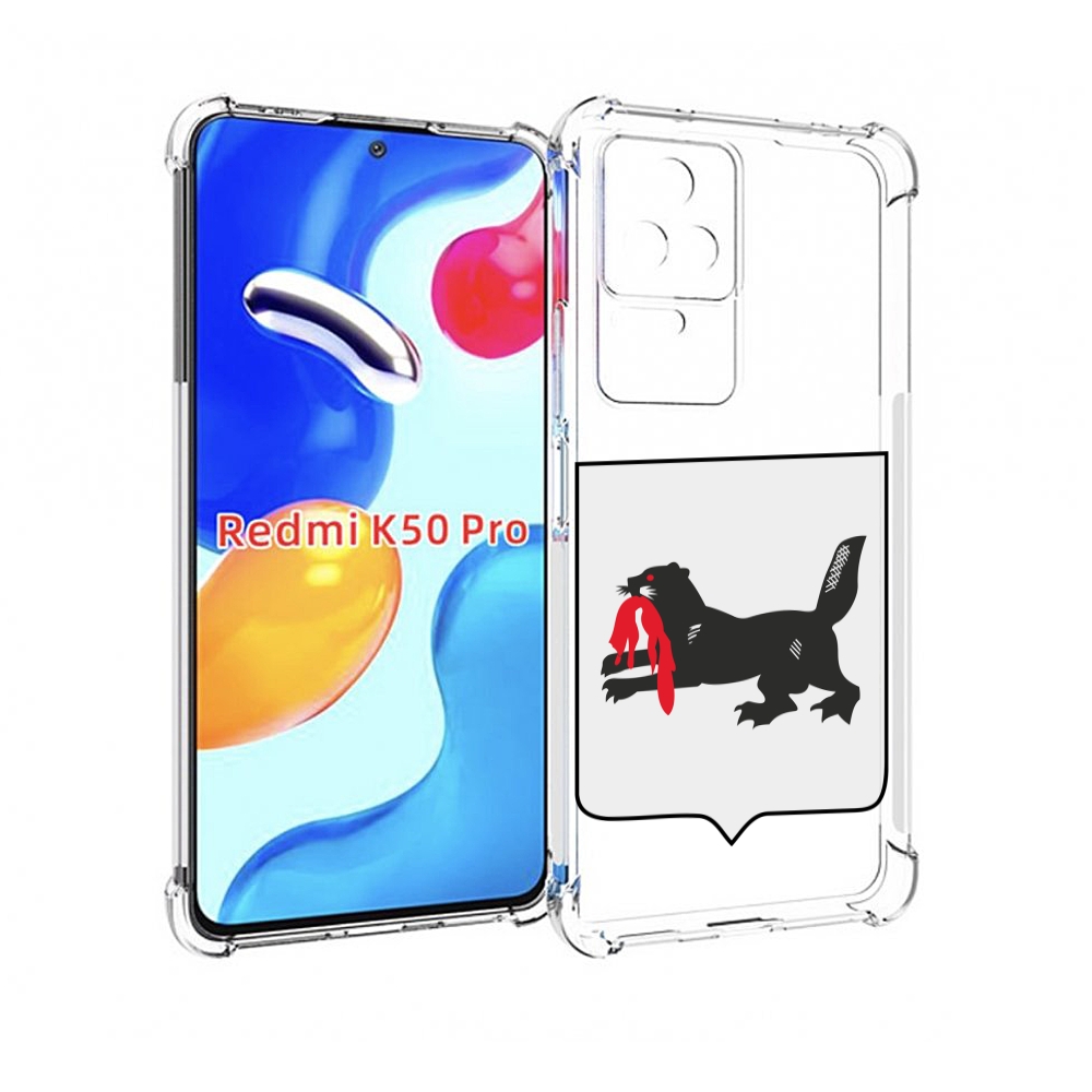 

Чехол MyPads герб-игркутскои-области для Xiaomi Redmi K50 / K50 Pro, Прозрачный, Tocco