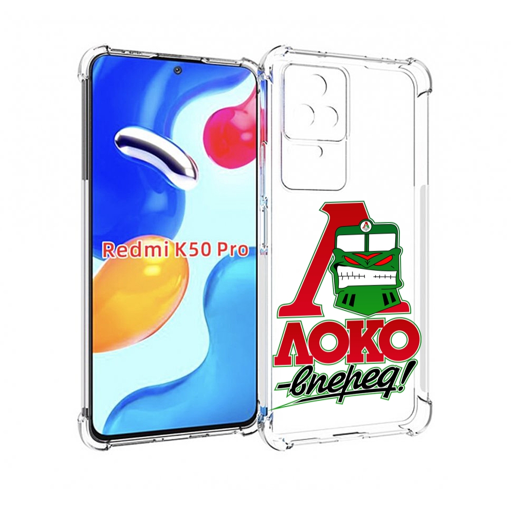 

Чехол MyPads ФК локо вперед для Xiaomi Redmi K50/K50 Pro, Прозрачный, Tocco
