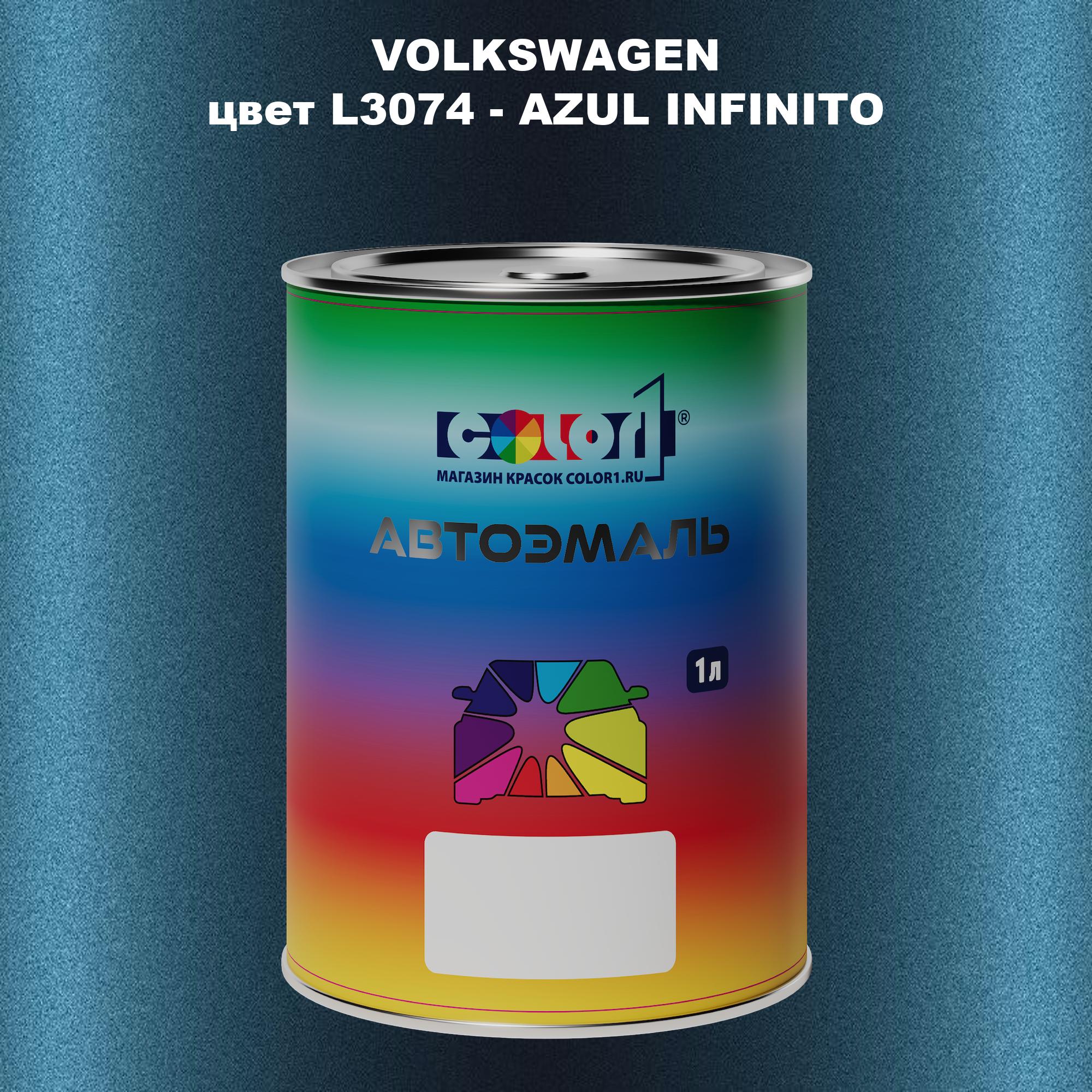 

Автомобильная краска COLOR1 для VOLKSWAGEN, цвет L3074 - AZUL INFINITO, Прозрачный