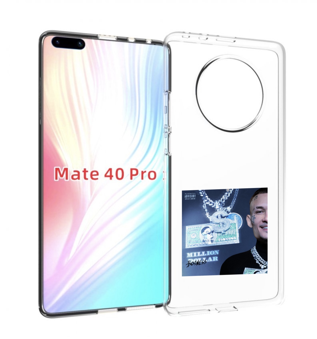 

Чехол MyPads Million Dollar, Business Morgenshtern для Huawei Mate 40 Pro (NOH-NX9), Прозрачный, Tocco