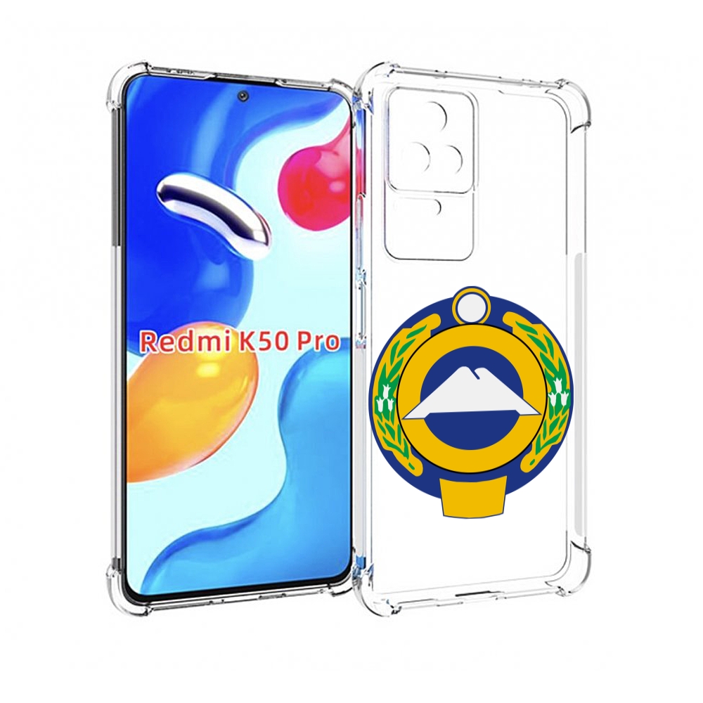 

Чехол MyPads герб-карачаево-черкессия для Xiaomi Redmi K50/K50 Pro, Прозрачный, Tocco