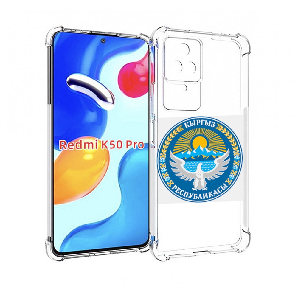 

Чехол MyPads герб-киргизия для Xiaomi Redmi K50/K50 Pro, Прозрачный, Tocco