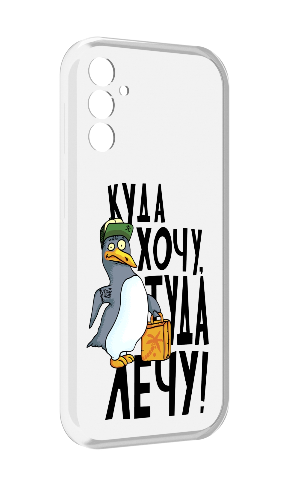 

Чехол MyPads куда хочу туда лечу для Samsung Galaxy M13, Прозрачный, Tocco