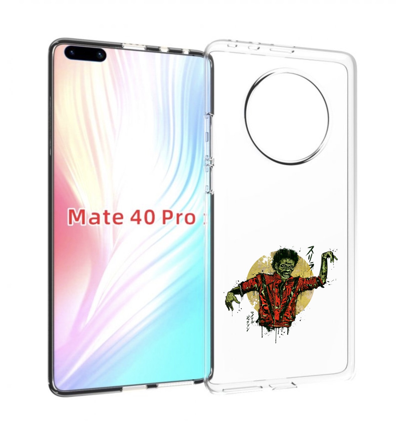 

Чехол MyPads Зомби для Huawei Mate 40 Pro (NOH-NX9), Прозрачный, Tocco