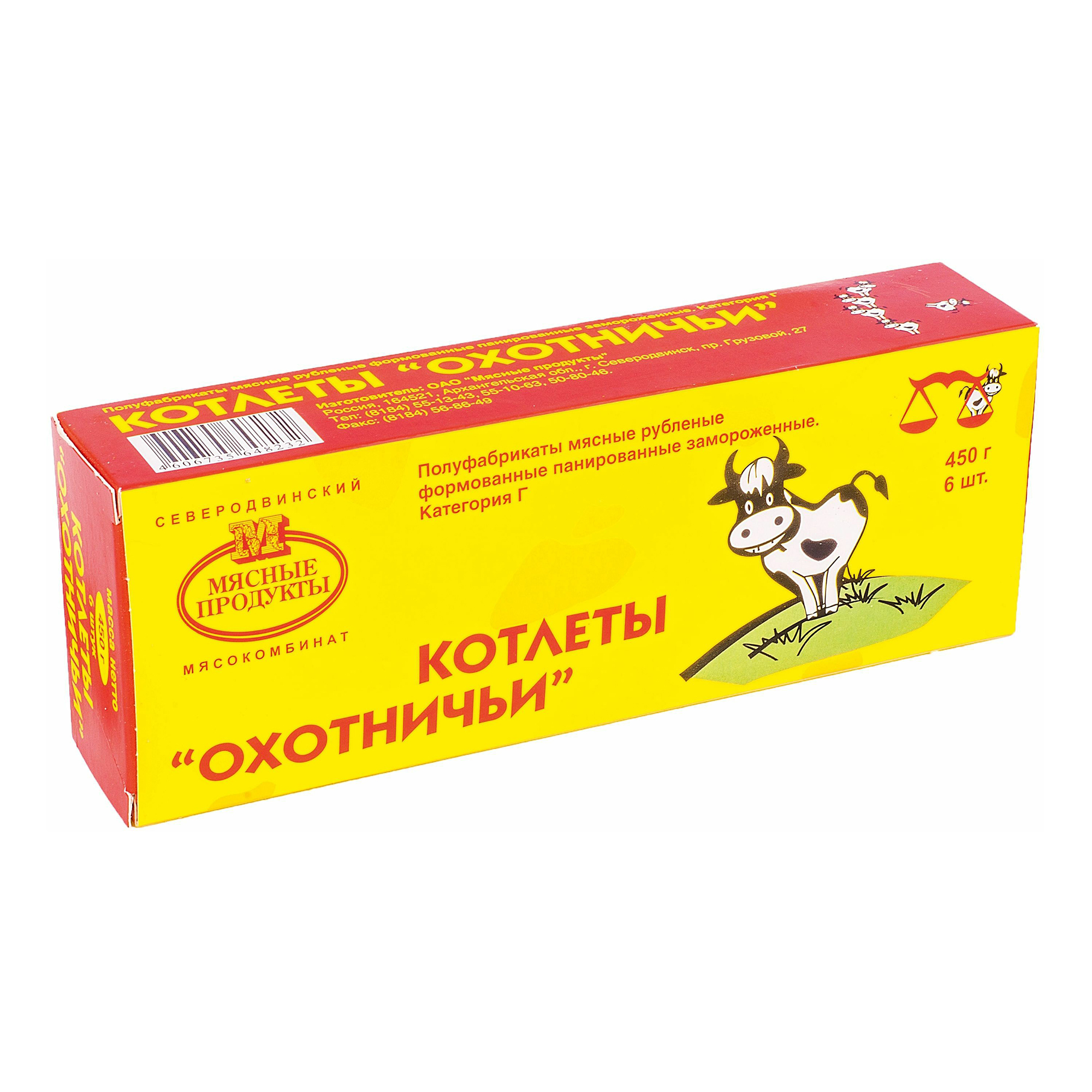 

Котлеты говяжьи Мясные Продукты Охотничьи замороженные 450 г