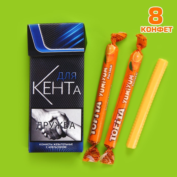 

Жевательные конфеты «Для кента», вкус: апельсин, 50 г (±5 г)