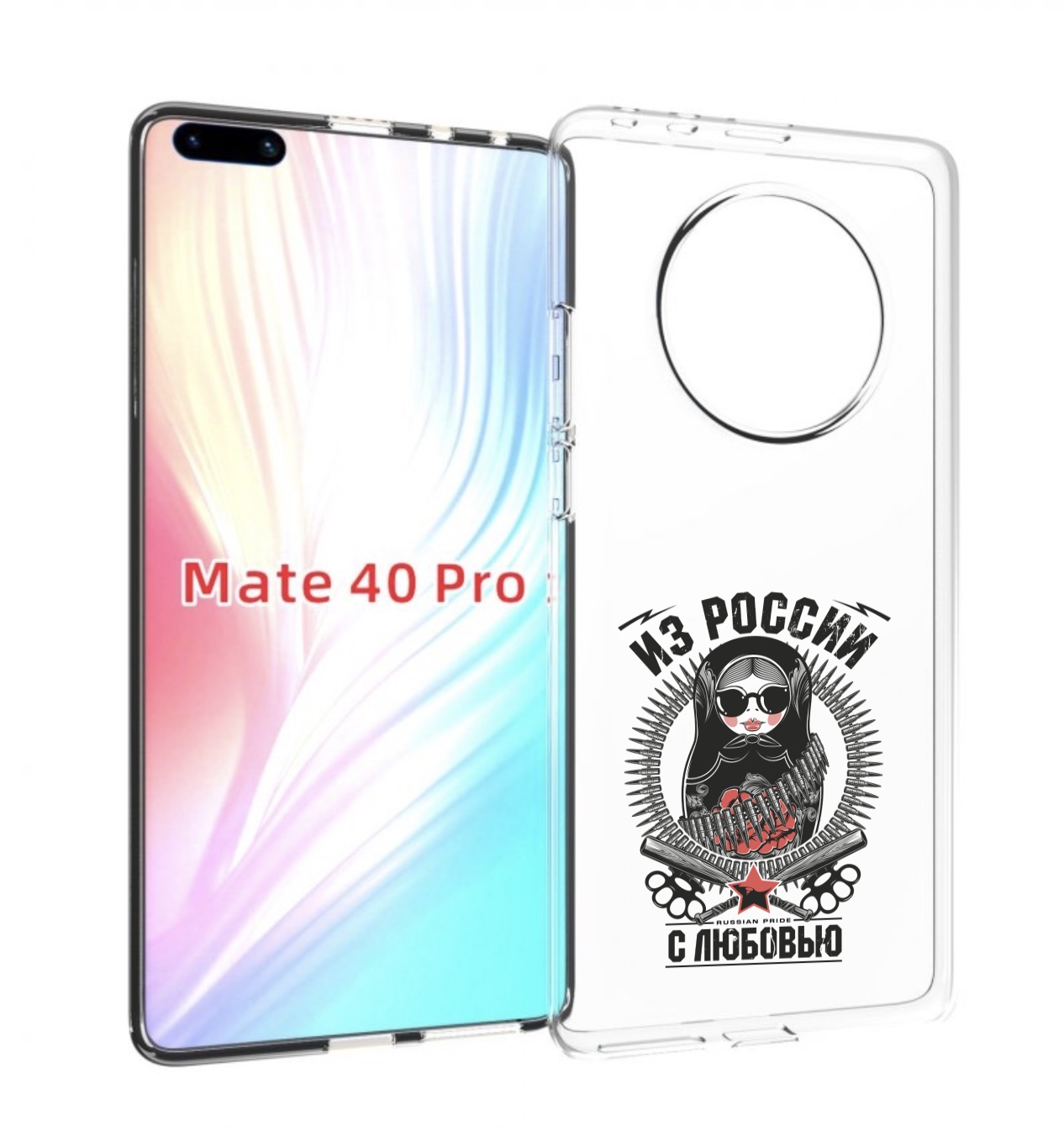 

Чехол MyPads Из России с любовью для Huawei Mate 40 Pro (NOH-NX9), Прозрачный, Tocco