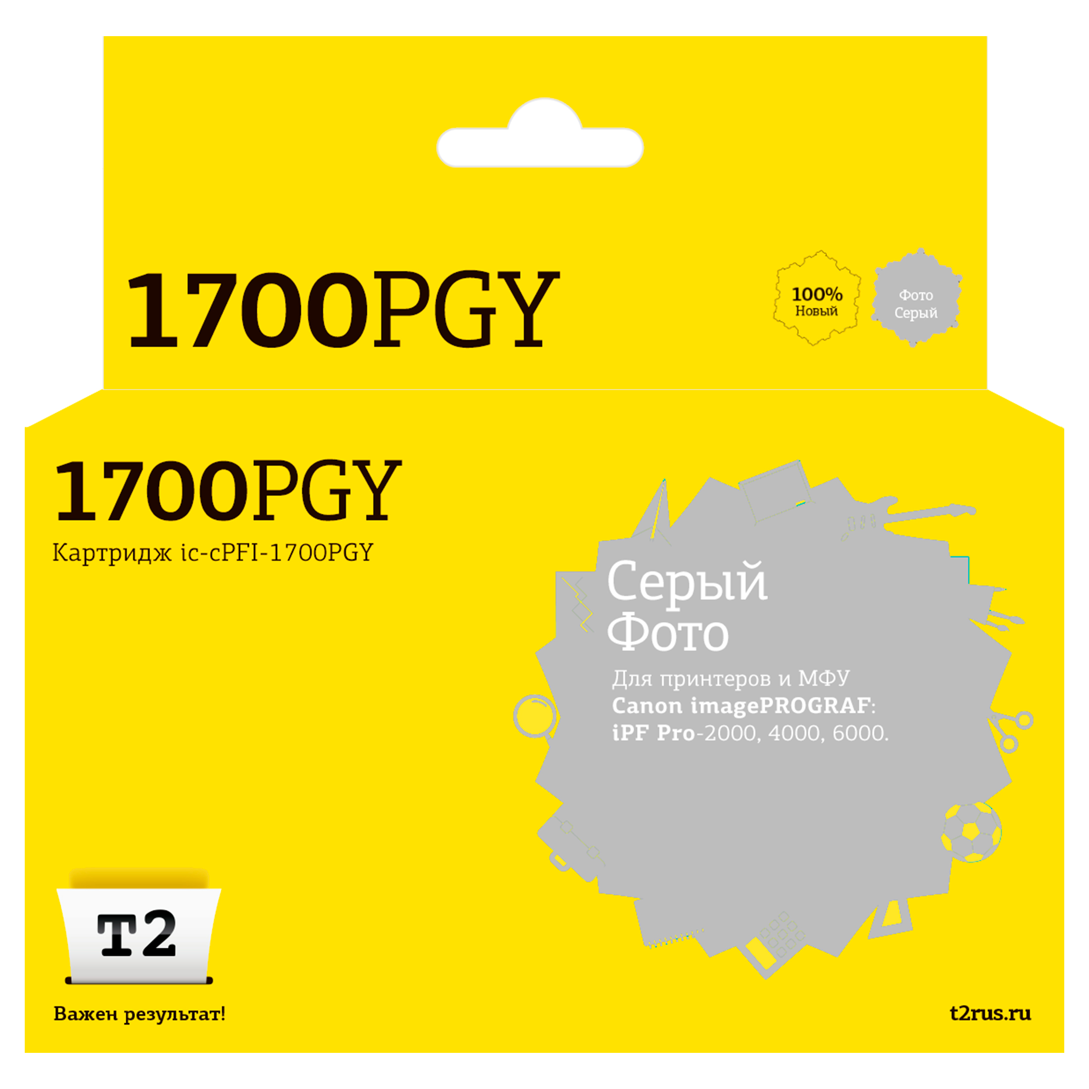 Струйный картридж T2 IC-CPFI-1700PGY (PFI-1700PGY/0782C001) для Canon, фото серый