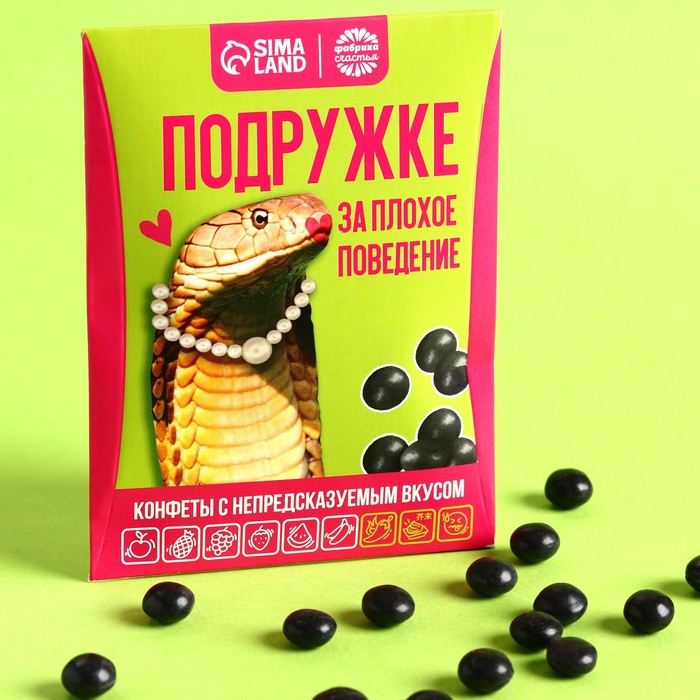 

Жевательные конфеты «Подружке» с непредсказуемым вкусом, 15 г.