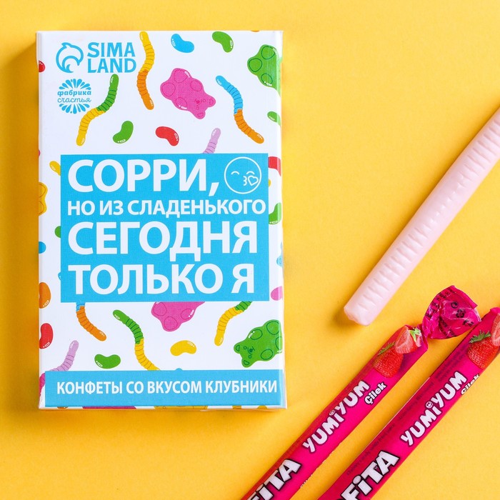 

Жевательные конфеты «Сорри», вкус: клубника, 40,2 г. (6 шт. х 6,7 г.)