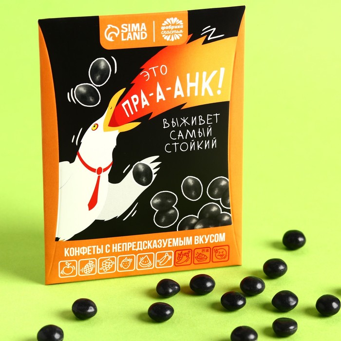

Жевательные конфеты «Это пранк» с непредсказуемым вкусом, 15 г.