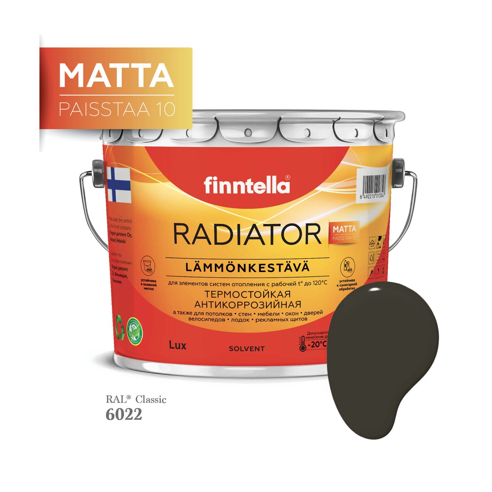 

Краска для радиаторов быстросохнущая финская эмаль FINNTELLA RADIATOR Matta. Матовая. Цвет, Коричневый, RADIATOR Matta RAL