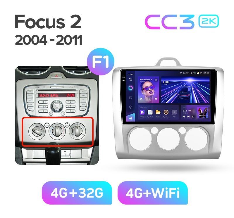 Магнитола TEYES FORD FOCUS 2 2004-2011 г рамка под кондиционер CC3 2K 432 ГБ 3289000₽