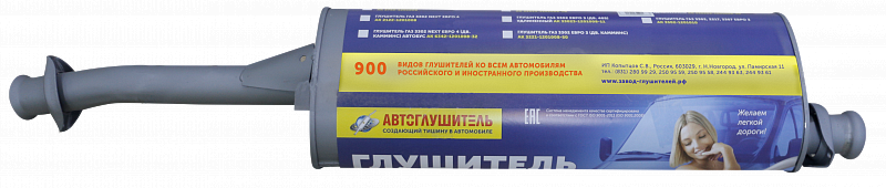 Глушитель основной ГАЗ 3302 Next двс Evotech Eвро 5 премиум Автоглушитель