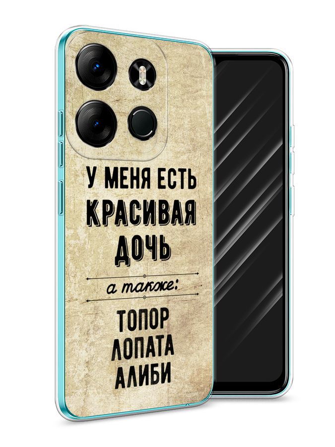 

Чехол Awog на Tecno Phantom X2/X2 Pro "Красивая дочь", Черный;бежевый, 303250-7