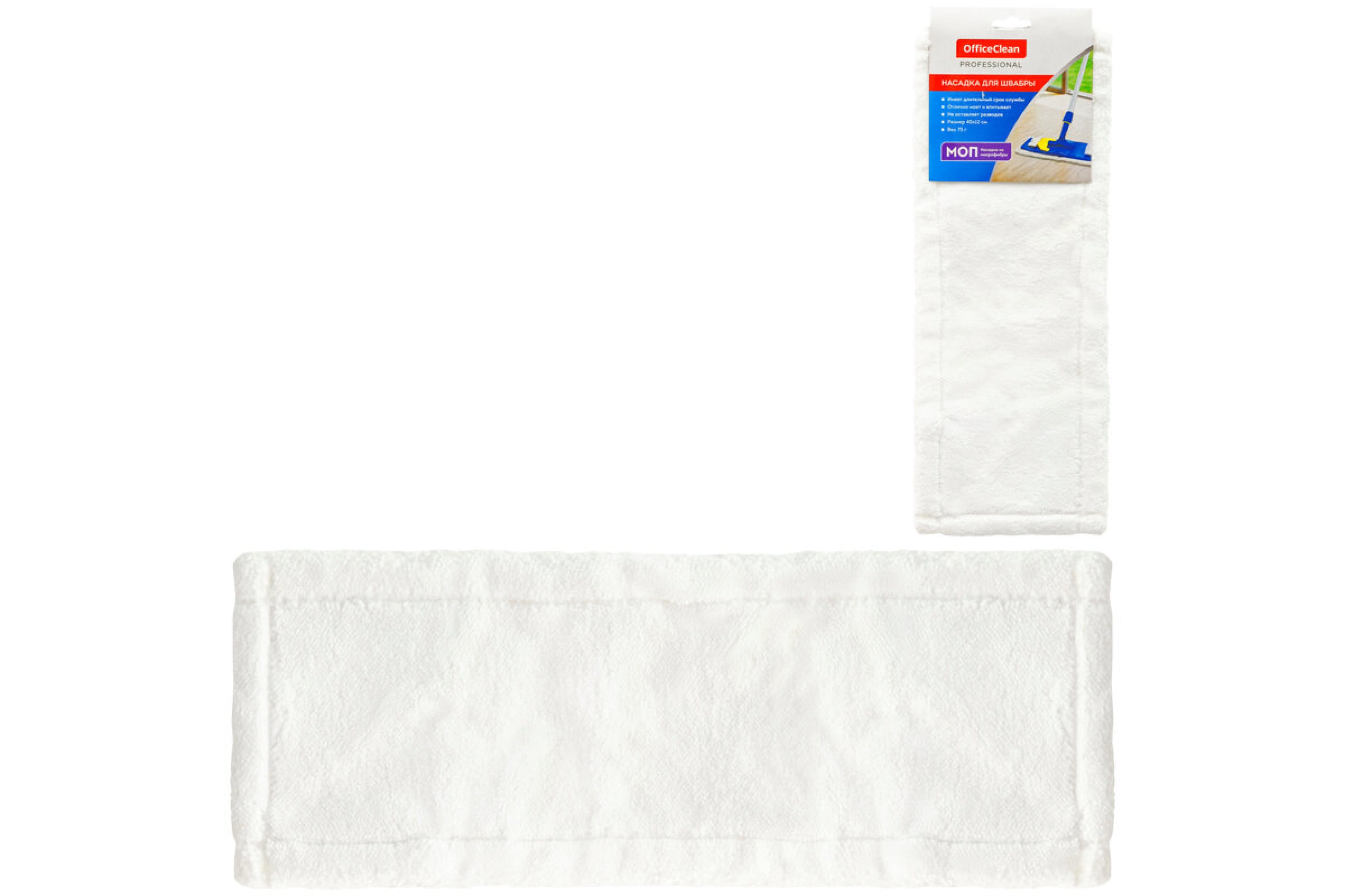 

Professional, карманы, уши, 40х12 см, микрофибра, белая, Белый