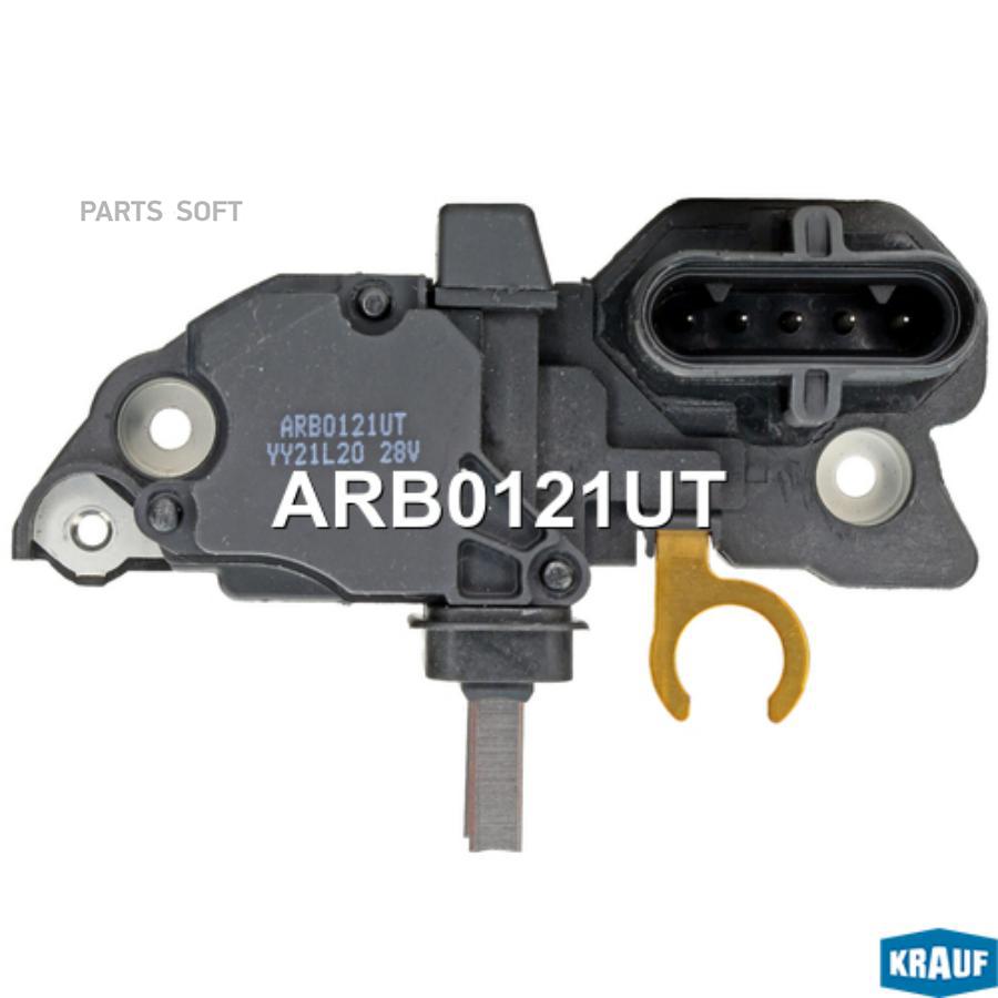 

KRAUF Регулятор генератора arb0121ut