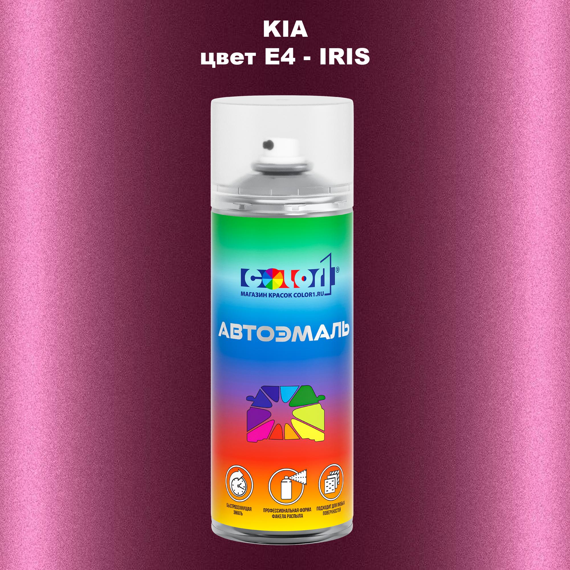 

Аэрозольная краска COLOR1 для KIA, цвет E4 - IRIS, Прозрачный