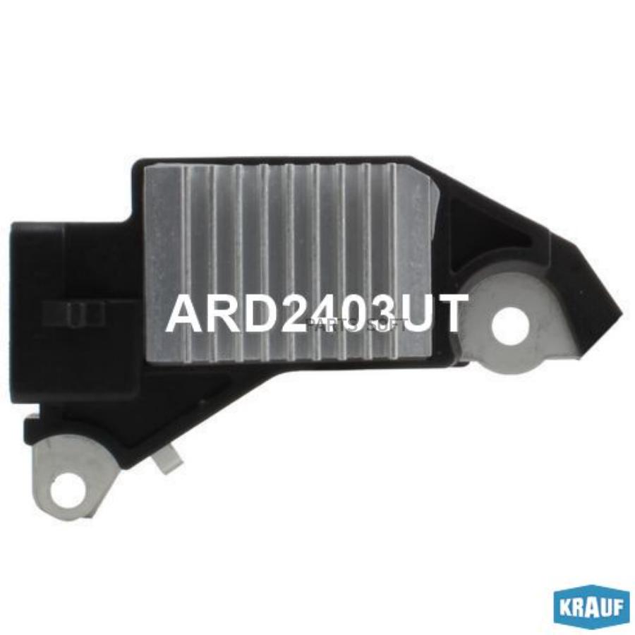 

KRAUF Регулятор генератора KRAUF ARD2403UT