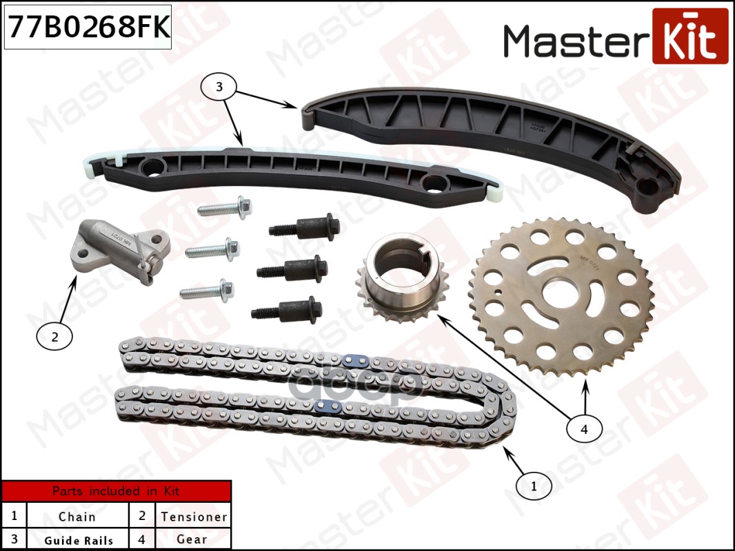 

Комплект Цепи Грм MasterKit арт. 77B0268FK