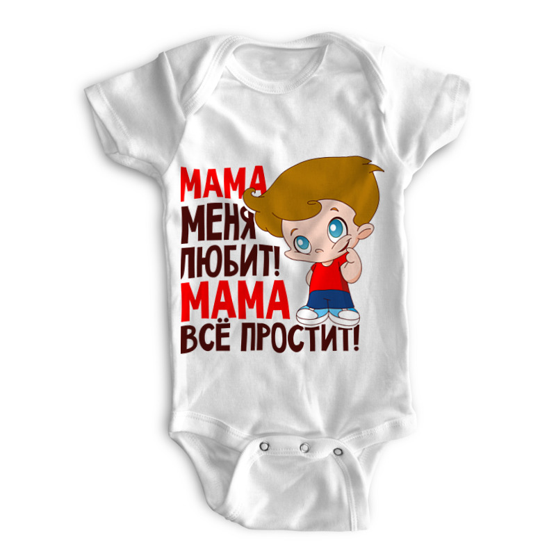 

Боди детское Printio Мама все простит белый р. 80, Мама все простит
