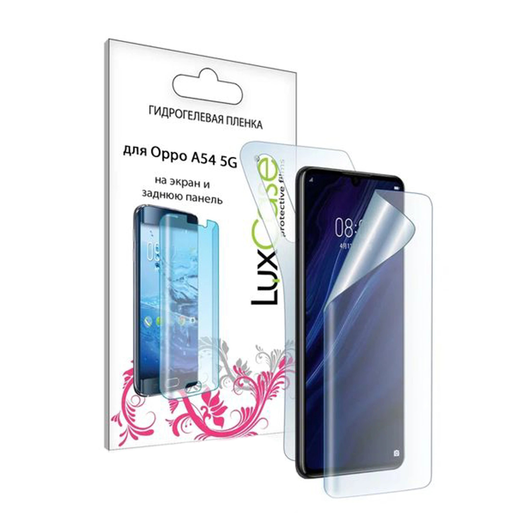 

Гидрогелевая пленка LuxCase для Oppo A54 5G 0.14mm Front and Back Transparent 90347, Oppo A54 5G