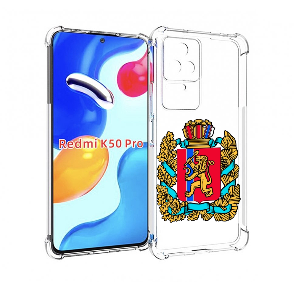 

Чехол MyPads герб-красноярскии-краи для Xiaomi Redmi K50/K50 Pro, Прозрачный, Tocco