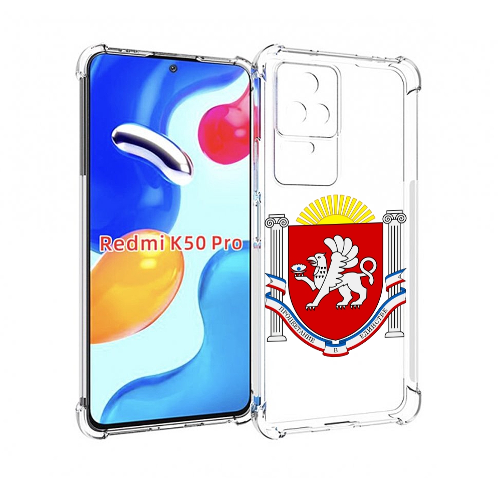 

Чехол MyPads герб-крым-симферополь для Xiaomi Redmi K50/K50 Pro, Tocco