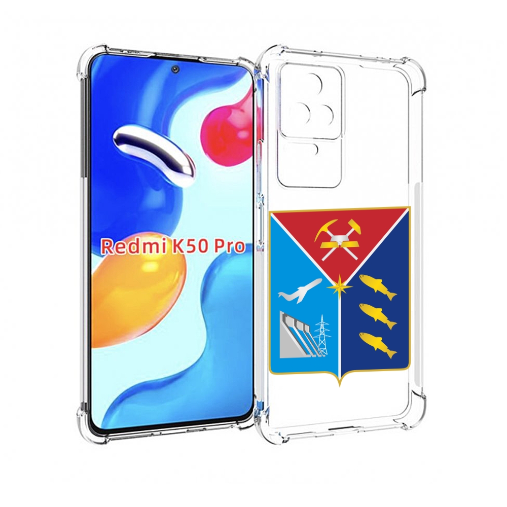 Чехол MyPads герб-магаданская-область для Xiaomi Redmi K50/K50 Pro