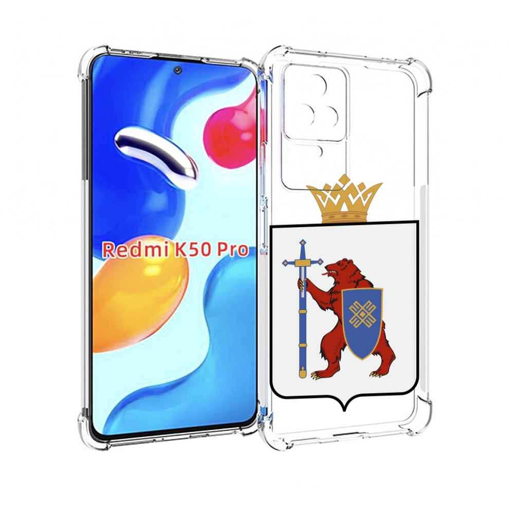 

Чехол MyPads герб-марии-эл-иошкар-ола для Xiaomi Redmi K50/K50 Pro, Прозрачный, Tocco