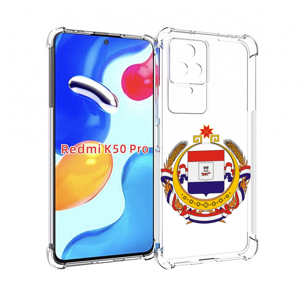 

Чехол MyPads герб-мордовия-саранск для Xiaomi Redmi K50/K50 Pro, Прозрачный, Tocco