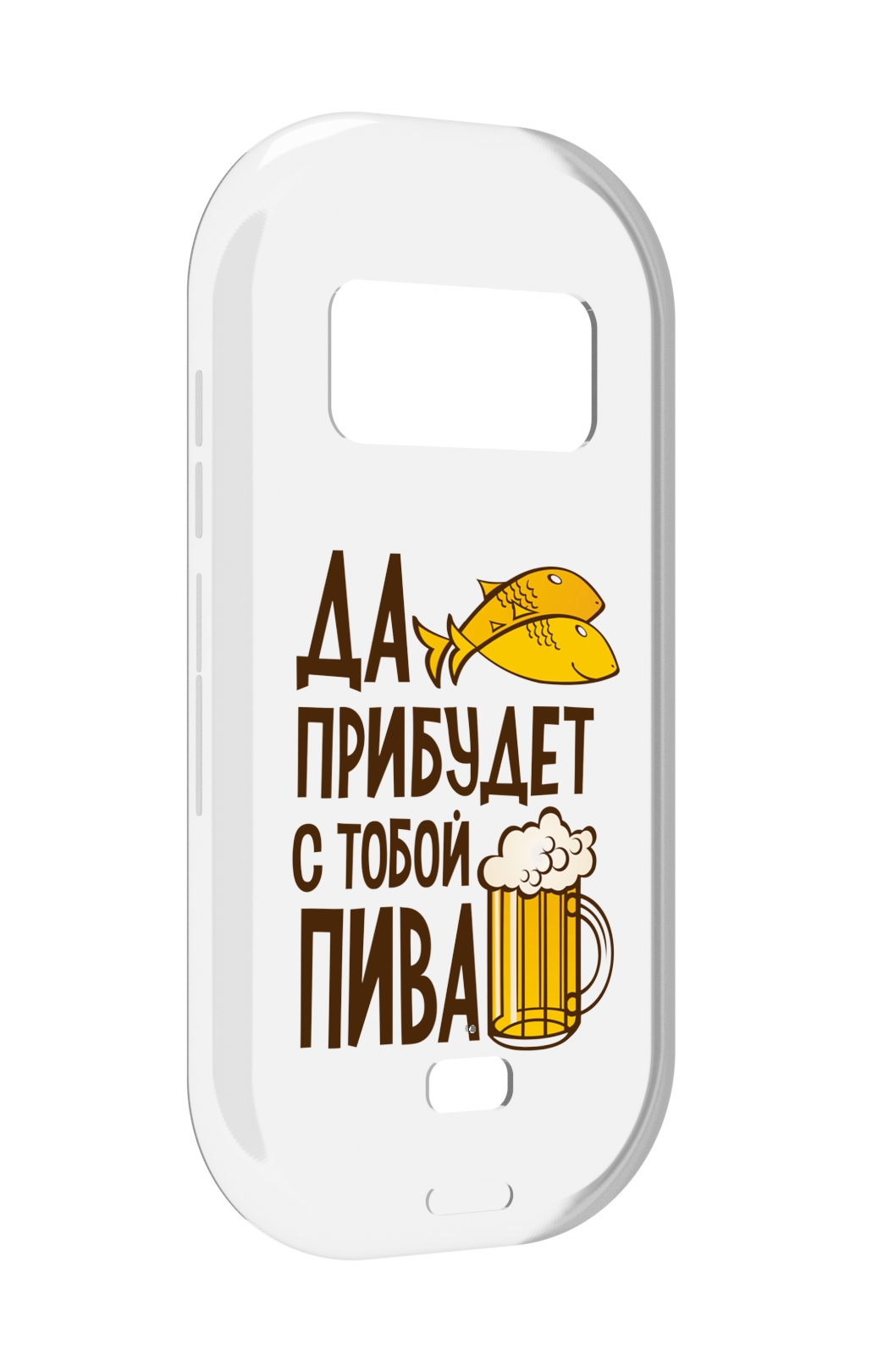 

Чехол MyPads да-прибудет-с-тобой-пива для UleFone Armor 15, Прозрачный, Tocco