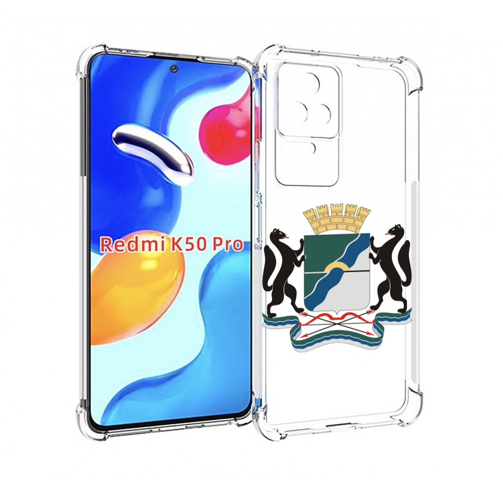 

Чехол MyPads герб-новосибирская-область для Xiaomi Redmi K50/K50 Pro, Прозрачный, Tocco