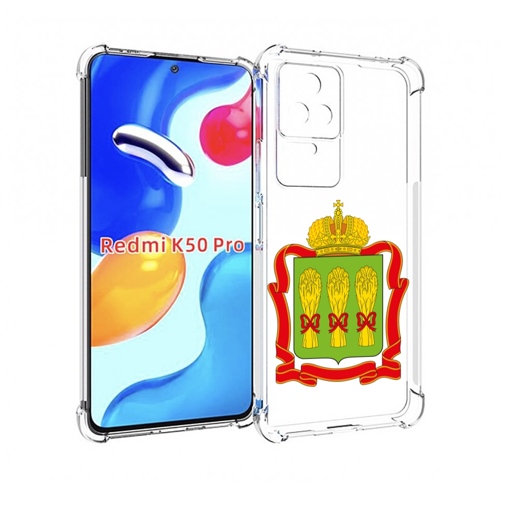 

Чехол MyPads герб-пензенская-область для Xiaomi Redmi K50/K50 Pro, Прозрачный, Tocco