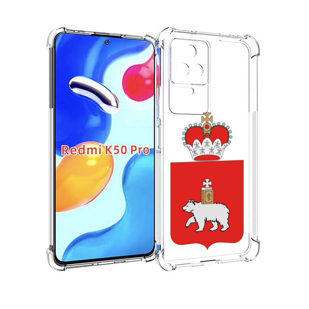 

Чехол MyPads герб-пермскии-краи для Xiaomi Redmi K50/K50 Pro, Прозрачный, Tocco
