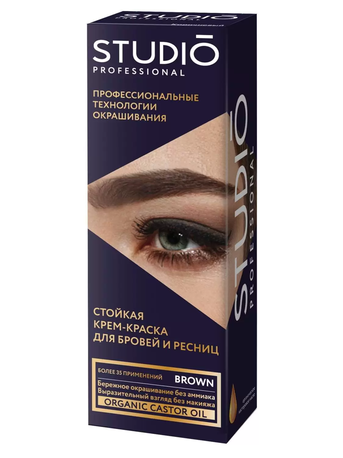 

Комплект для окрашивания бровей Studio Professional Volume Up, тон темно-коричневый
